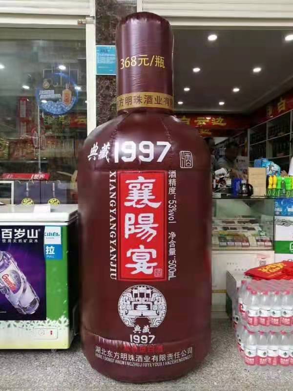 邯郸酒瓶子广告气模
